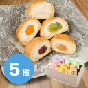 \5%OFFクーポン付/【お中元】 八天堂 くりーむパン 涼果 5種 10個 詰合せ 2025 ギフト 洋菓子 詰め合わせ 和菓子 クリームパン 4940円 冷...