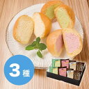 \5%OFFクーポン付/【お中元】 八天堂 まるでアイスなくりーむパン 6個 詰合せ 2025 ギフト 洋菓子 詰め合わせ 和菓子 クリームパン 3680円 冷...