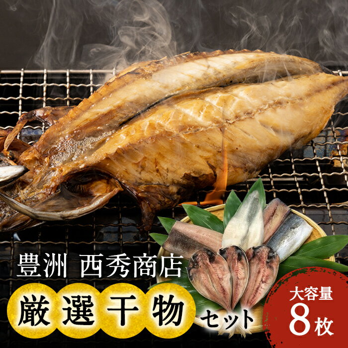 離島・沖縄の送料については、ご利用ガイドの [決済・配送・返品] をご確認ください。 こちらの商品は「直送商品」となります。 ご着金及び決済確認後、6～10日(土・日・祝日 除く)ほど出荷にお時間がかかります。 ※商品によって納期は異なりま...