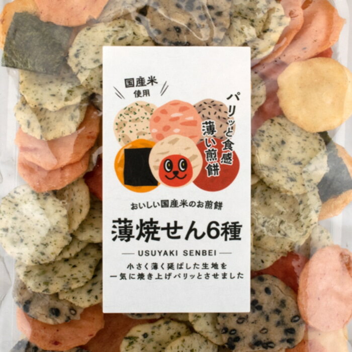 綿半プライベートブランド [取寄10][まとめ買い]【10個セット】薄焼せん6種 85g [4589458476736] 3