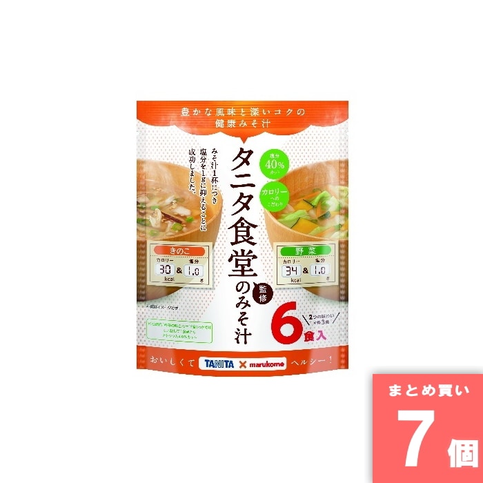 Rakuten - マルコメ [取寄10][まとめ買い]【7個セット】お徳用タニタ減塩みそ汁野菜6食 [4902713128407]