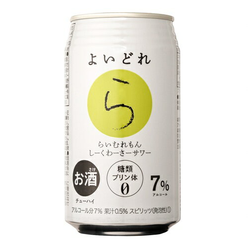 [取寄10][1箱]よいどれらいむれもんしーくわーさー 350ml 24本 [4589458475692]