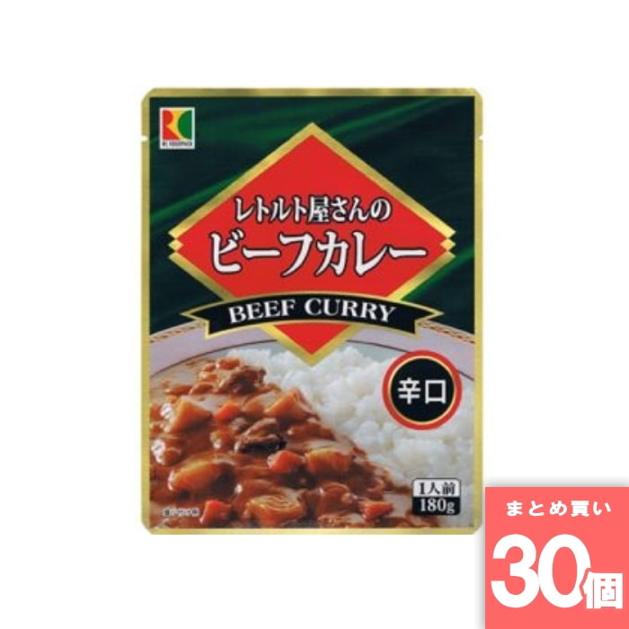 Rakuten - アール・シー・フードパック [取寄10][まとめ買い]【30個セット】レトルト屋さんのビーフカレー辛口180g [4970842032322]