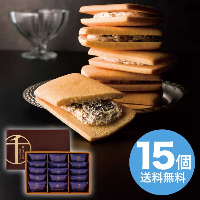 �����ɥ�� ��¥졼���󥵥�� 2026 ���ե� �βۻ� �ͤ��碌 �²ۻ� �Ƥ��ۻ� ������ �İ��� ���å��� �İ��� ����㤯���� ��̣���� ���꤬�Ȥ�...