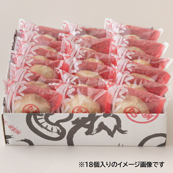 いろは堂 おやき20個詰合せ (野菜ミックス・かぼちゃ・粒あん・ぶなしめじ・野沢菜...