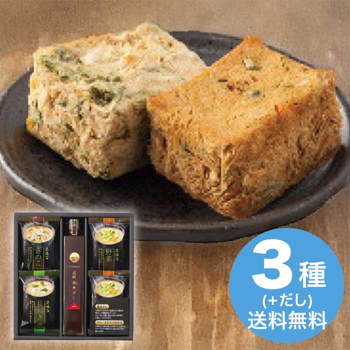 Rakuten - フリーズドライみそ汁＆飛魚だしセット FDA-15 2026 ギフト 味噌汁 具 インスタント 和食 おかず 2000円 送料無料 食品 [直送商品]
