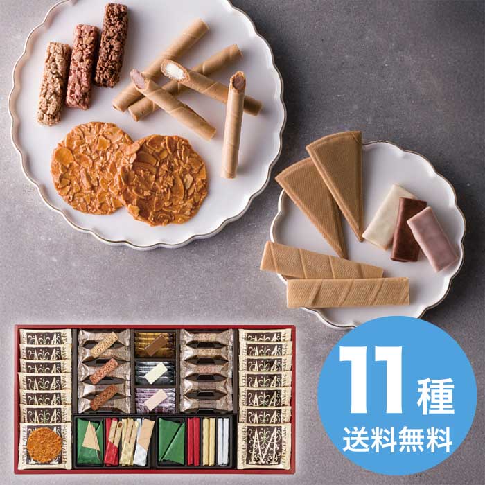 【お歳暮】 エコルセファミリーギフト AF50 2025 ギフト 焼き菓子 詰め合わせ お取り寄せ 可愛い 洋菓子 和菓子 6000円 送料無料 食品 [直送商品](4)