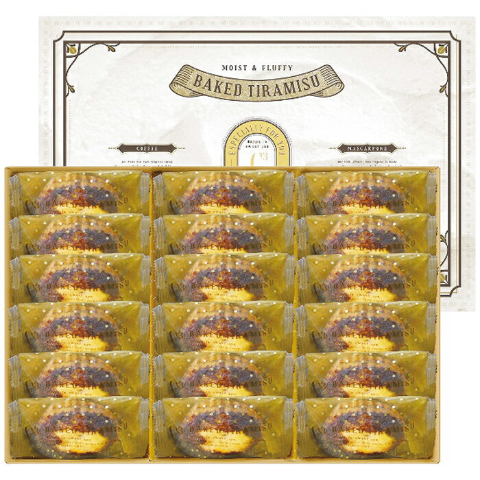 シーキューブ 焼きティラミス18個入 CYT-30(D) 2026 ギフト 洋菓子 詰め合わせ 和菓子 焼き菓子 お取り寄せ 可愛い 5000円 送料無料 食品 [直送商品]