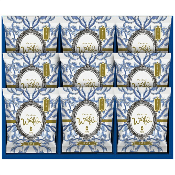 [直送商品]長崎堂 ヴァッフェル9枚入 W-9HB (1198-052)