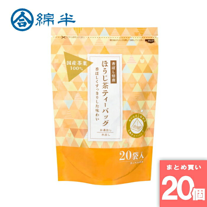 離島・沖縄の送料については、ご利用ガイドの [決済・配送・返品] をご確認ください。 [取寄10]取寄商品、在庫と納期をご注文後確認いたします。出荷目安：6～10日(土・日・祝日 除く) こちらの商品は「取寄商品」となります。 ご着金及び決...