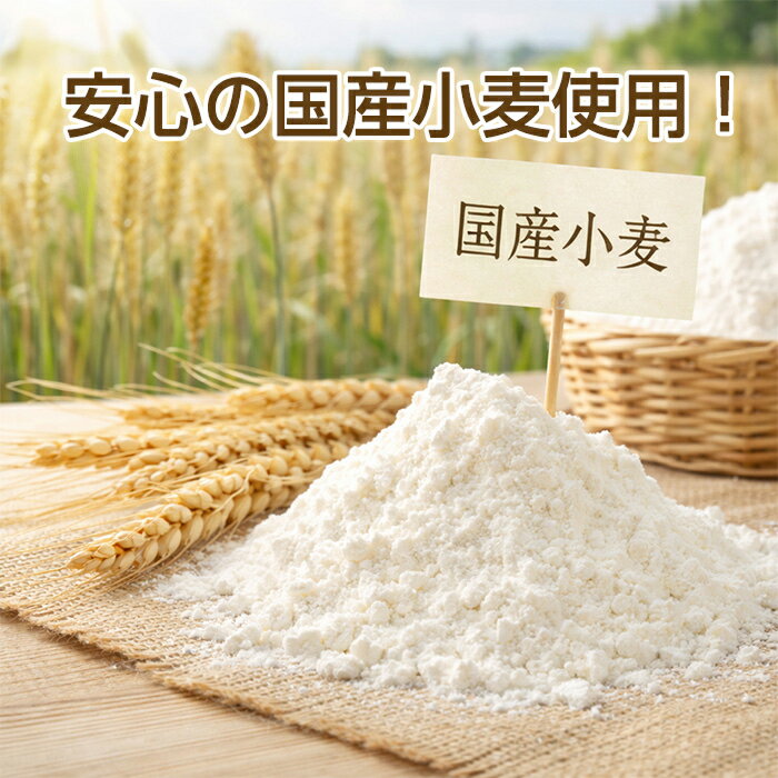 お好み焼粉 600g お好み焼きミックス ミッ...の紹介画像2