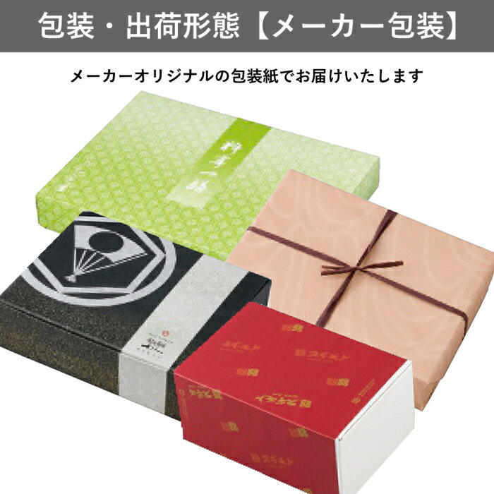 【楽天SS期間中ポイント2倍】うなぎ割烹 一愼 特製 蒲焼 2026 ギフト 魚介 海鮮 お取り寄せ うなぎ unagi 和食 おかず 5000円 冷凍 送料無料 食品 [直送商品]