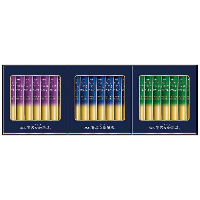 Rakuten - AGF ちょっと贅沢な珈琲店スティックブラックギフト ZST-15D 2026 ギフト コーヒー 珈琲 オシャレ プレゼント 嬉しい 美味しい 3000円 送料無料 食品 [直送商品]