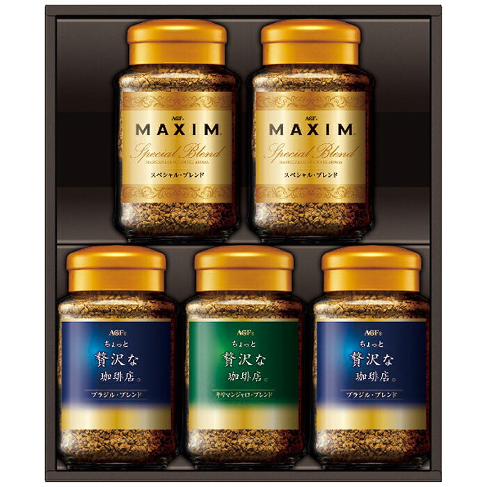 AGF プレミアムインスタントコーヒーギフト ZIC-45D 2026 ギフト コーヒー 珈琲 オシャレ プレゼント 嬉しい 美味しい 6000円 送料無料 食品 [直送商品]