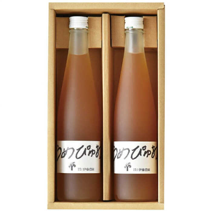 【楽天SS期間中ポイント2倍】伊藤農園 うめぴゅあシロップ2本セット 1101 2026 ギフト 梅 ウメ シロップ 4000円 送料無料 食品 [直送商品]