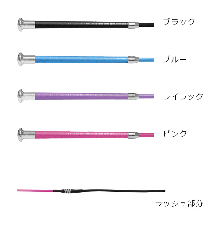 【長鞭】　パテントレザーグリップドレッサージュ長鞭　（乗馬用品-鞭）通販格安セール情報　楽天　通販