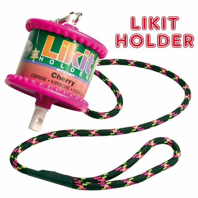 LIKIT(リキット) ホルダー (馬用おやつ)