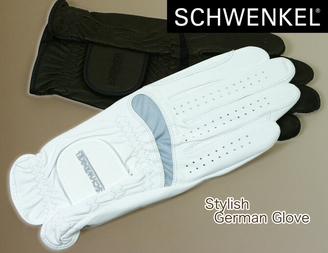 【ライディンググローブ】　SCHWENKEL（シュベンケル）　レザーグローブ　ジャーマンマスター　（乗馬..