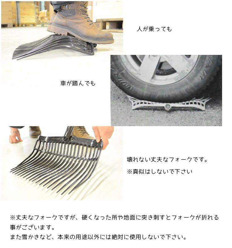 ポリカ製ステーブルフォーク-テレスコープシャフトセット通販格安セール情報　楽天　通販