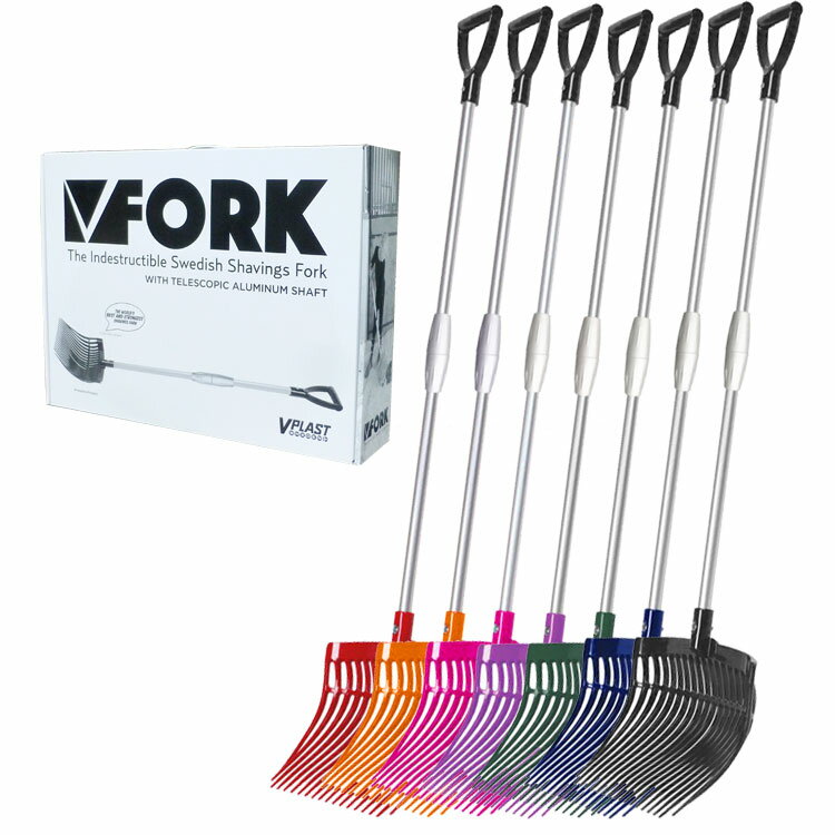 ポリカ製ステーブルフォーク-テレスコープシャフトセット