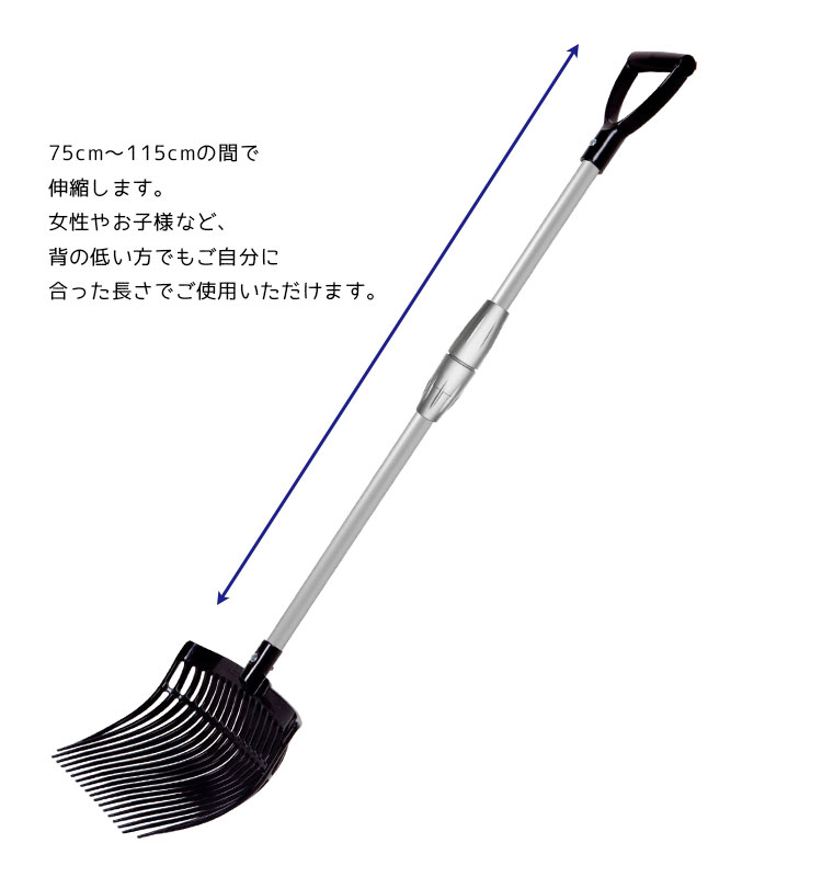 ポリカ製ステーブルフォーク-テレスコープシャフトセット通販格安セール情報 楽天 通販