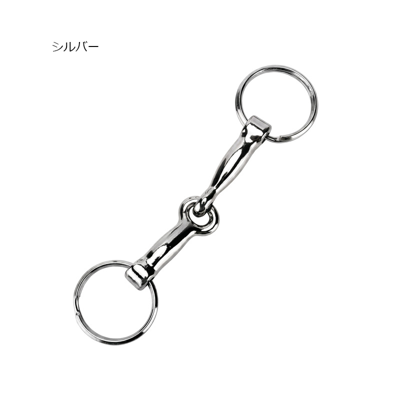 乗馬用品 ハフリンガーMAXのビット型キーリング-ルーズリングビット｜アングル3