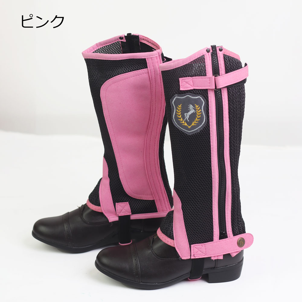 エアメッシュ　スーパークールハーフチャップス-キッズ（子供用）　｜乗馬用品　ゲ...