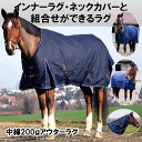 Equi-Themeクラシックターンアウトラグ-1200D 200G