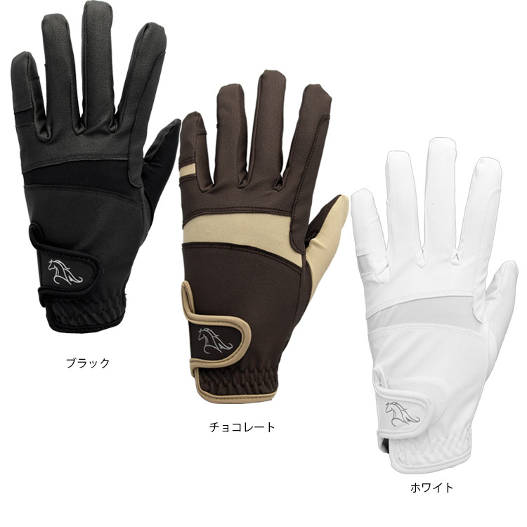 ソフトアマラライディンググローブ