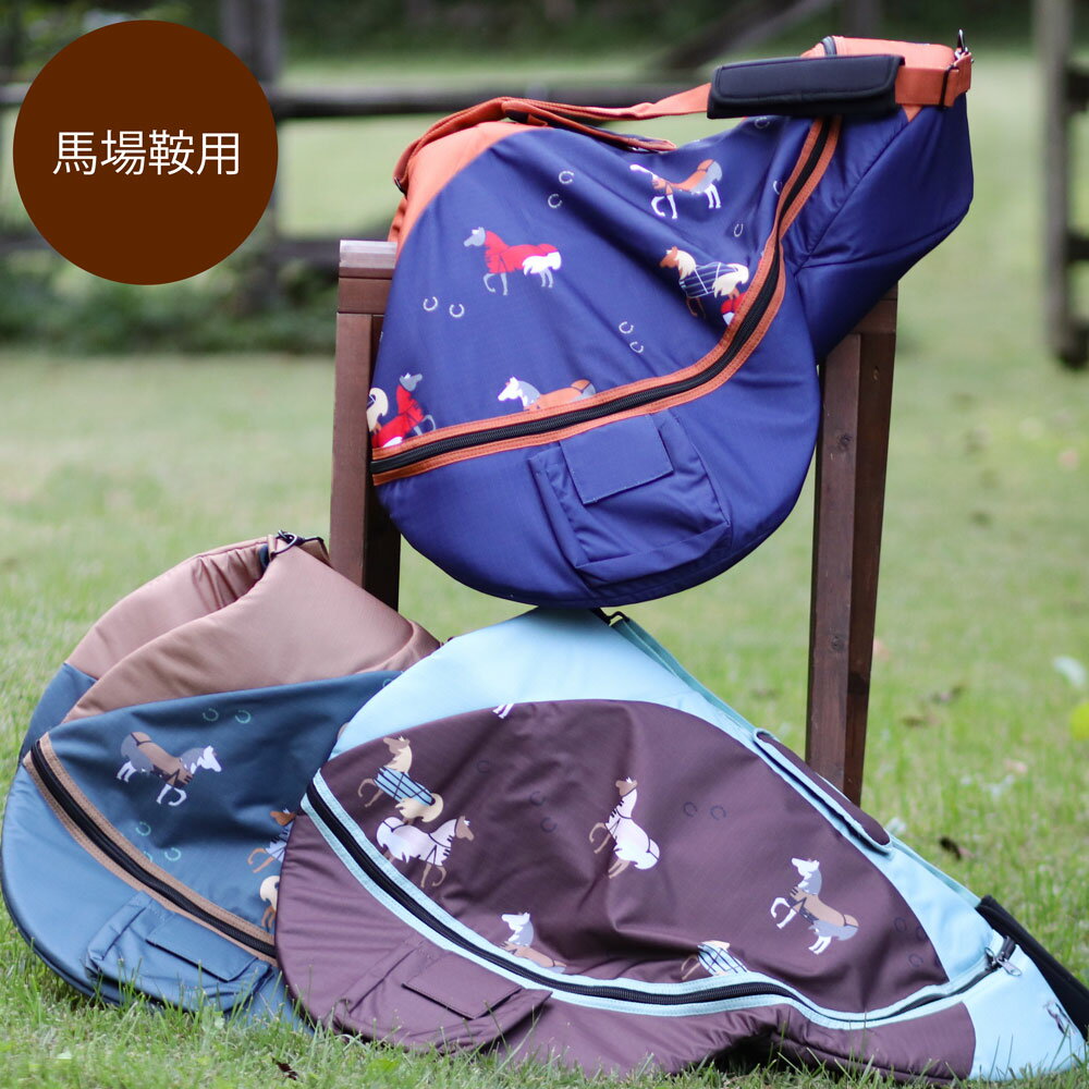 楽天市場】乗馬 サドルバッグの通販