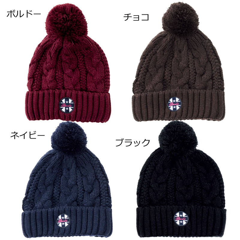 乗馬用品 ハフリンガーMAXのSpooks（スプークス）ニットキャップーエマ｜アングル2