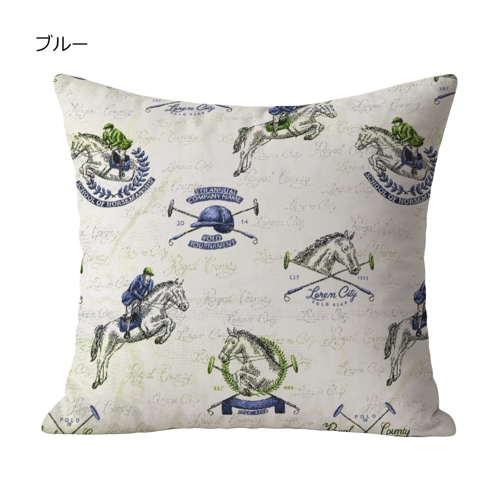 乗馬用品 ハフリンガーMAXのポロクラブクッションカバー　48cm×48cm　｜乗馬　馬　ウマ　ホース　アニマル　おしゃれ｜アングル2