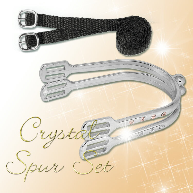 クリスタル先丸拍車セット | 乗馬用品 拍車 女性 レディース ラインストーン おしゃれ 10mm 20mm