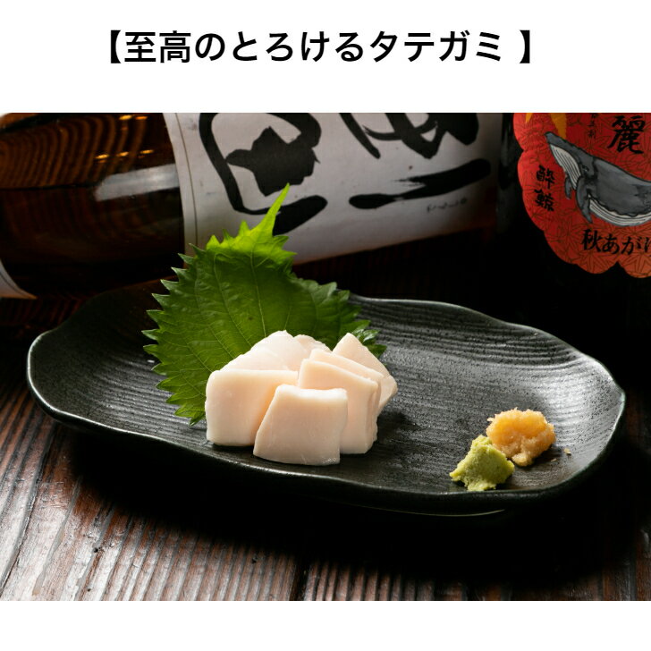 馬肉のたてがみ刺し 50g×3セット 計150g 熊本馬刺し 国産 オリジナル馬刺醤油付き 刺身 桜肉 馬肉 肉刺し ユッケ 送…