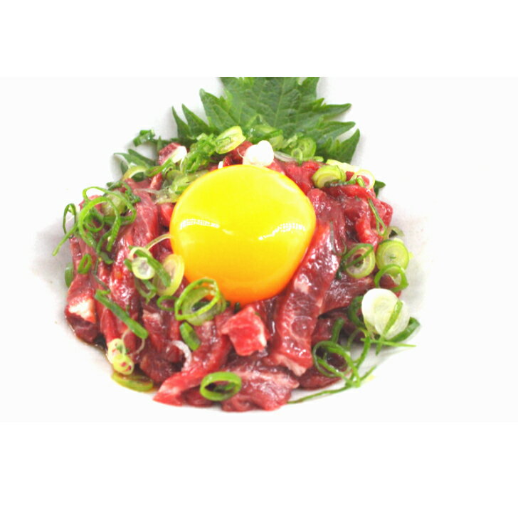 馬肉のユッケ 50g×5セット 計250g 熊本馬刺し オリジナルユッケダレ付き お歳暮 プレゼント ギフト 刺身 桜肉 馬肉 肉刺し ユッケ 送料無料 ダイエ...