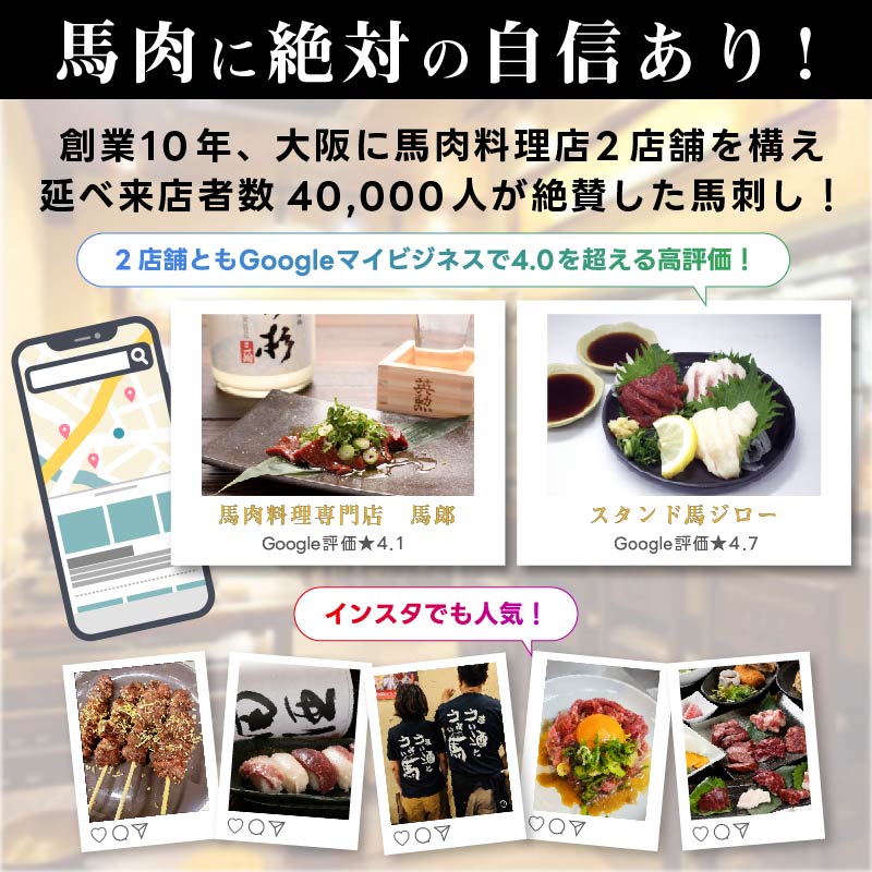 熊本馬刺し 6種盛合せ 300g6〜7人前（ トロ50g ヒレ50g ロース50g 上赤身50g フタエゴ50g タテガミ50g）オリジナル馬刺醤油付き お歳暮 プレゼント ギフト 刺身 桜肉 馬肉 肉刺し ユッケ 送料無料 ダイエット 冷凍