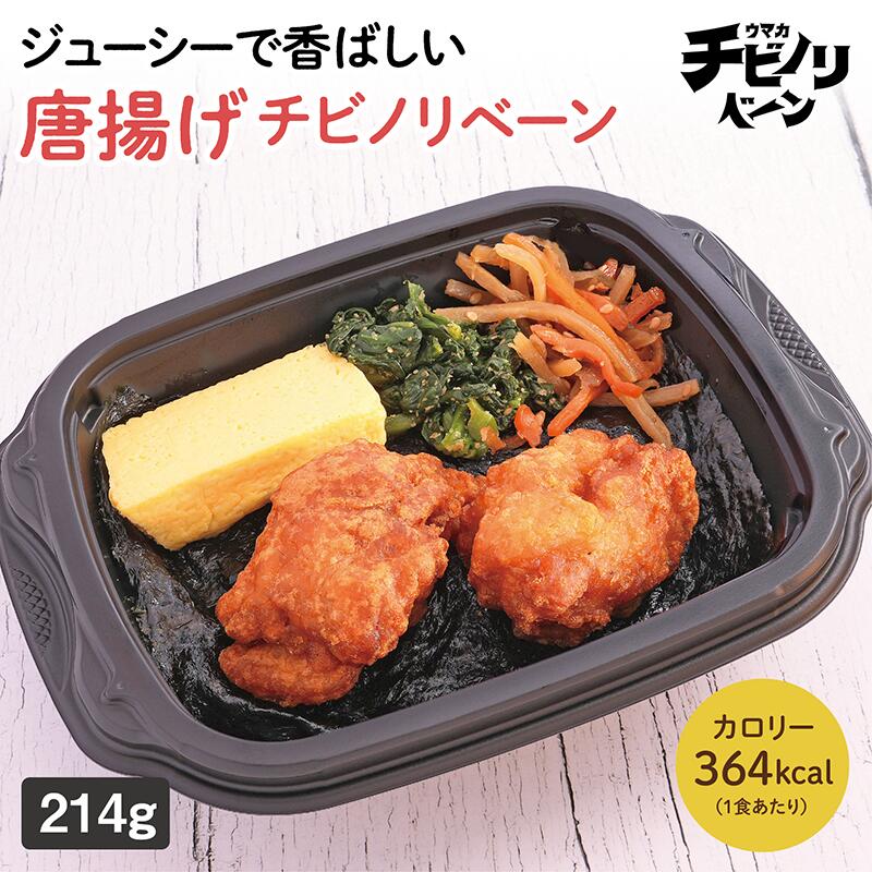UMACA チビノリベーン 唐揚げ 冷凍弁当 海苔 のり弁 弁当 簡単 レンチン 冷凍食品 冷凍惣菜 冷凍食品 惣菜 九州 ご当地 手作り プロの味 美味しい グルメ 一人暮らし 和食 温めるだけ 時短 保存 バランス 海苔弁 冷凍海苔弁 冷凍のり弁 ギフトのサムネイル