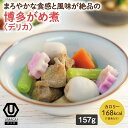 【デリカ博多がめ煮】 冷凍食品 冷凍惣菜 惣菜 九州 ご当地 美味しい グルメ 和食 温めるだけ おかず 簡単 レンチン 冷凍おかず 時短 保存 UMACA