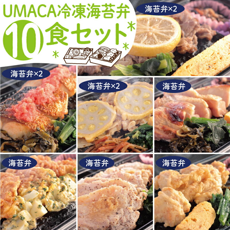 UMACA೤10å   Τ    ࿩ ں 彣  ̣  ¿  û ¸