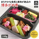 【冷凍おかず 博多がめ煮】 簡単 レンチン 冷凍食品 冷凍惣菜 惣菜 九州 ご当地 美味しい グルメ 和食 温めるだけ おかず 時短 保存 UMACA