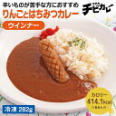 【チビカレー】りんごとはちみつカレー ウインナー