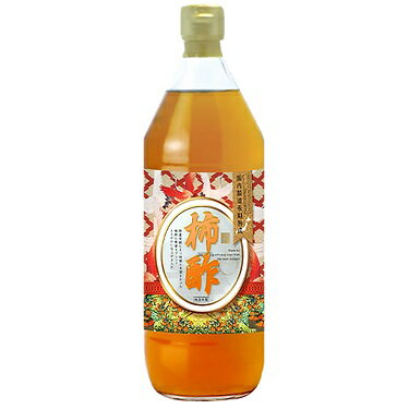 古式静置発酵　柿酢 900ml 国産 源齋(ゲンサイ）果実酢