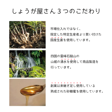 国産しょうが糖3種セット 各3個9パック入【無添加 送料無料】