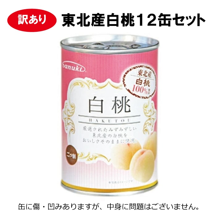 ̵̻412 ̤˱̵ͭ۹ ե롼 ʪ ¸ ߿