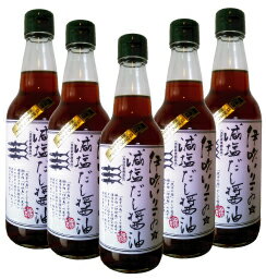 瀬戸内　伊吹いりこの減塩だし醤油360ml　5本セット【送料無料】