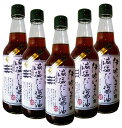 瀬戸内　伊吹いりこの減塩だし醤油360ml　5本セット【送料無料】【smtb-KD】