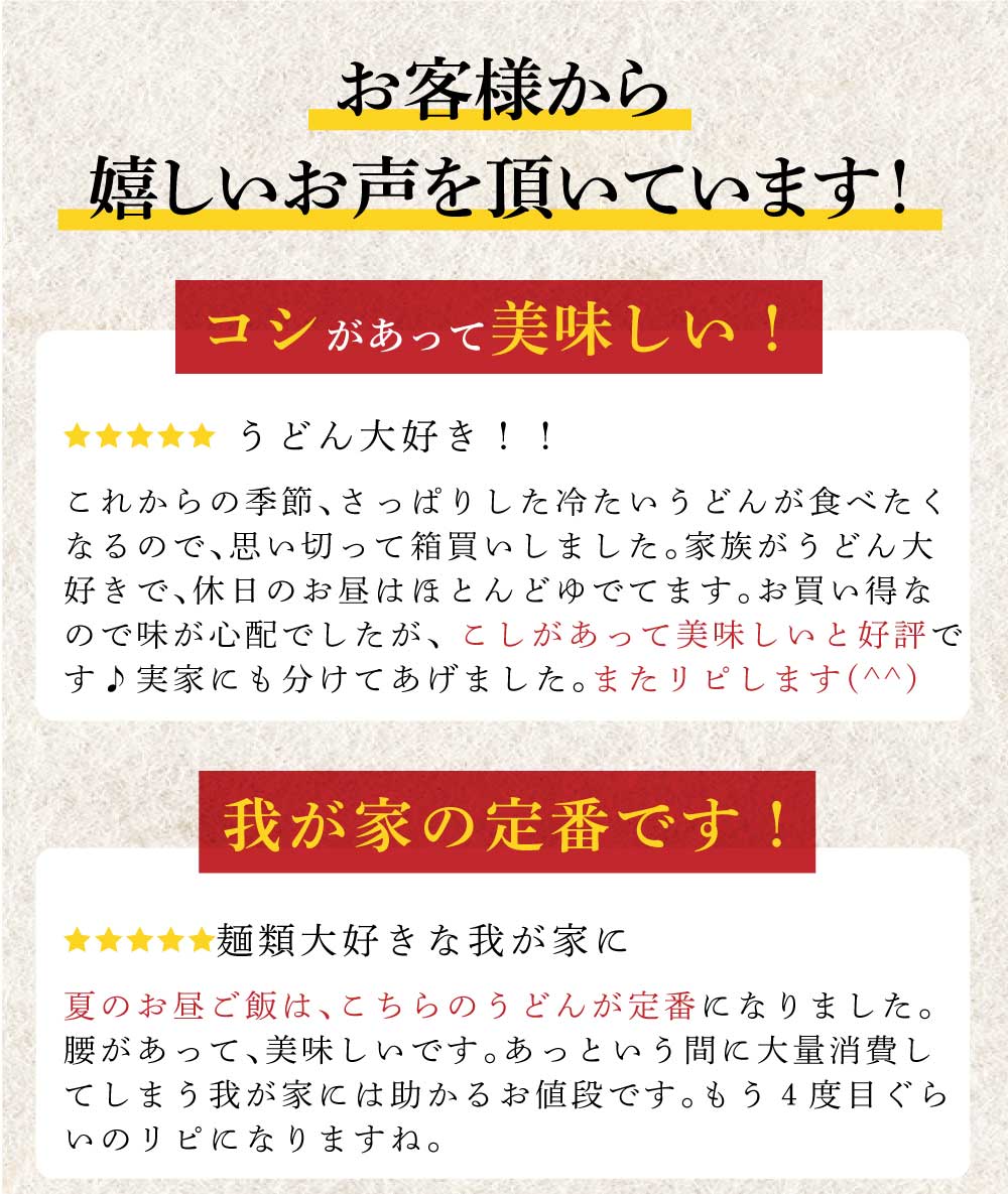 【お中元ポイント10倍セール開催中！】 讃岐うどん 乾麺（手延製）3kg（100g×30束）約30食分！ 業務用 特選さぬき【うまい麺 】うどん 乾麺 香川 讃岐うどん さぬきうどん うどんすき うどんセット 訳あり 【本州・四国・九州：送料無料】 内祝い うどん つくり