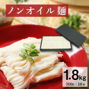 ▼商品詳細 商品名 そうめん 内容量 1800g（100g×18束）　約18食分 原材料 小麦粉・食塩 ゆで時間 約3分 賞味期限 1年 保存方法 常温冷暗所保存 　 備考 アレルゲン：小麦 原材料の原産国について ・小麦　オーストラリア・日本・カナダ・アメリカ ・食塩　日本 シールのし対応表記：シールは商品の外装外側に張ってお送りします。 ・お正月・お歳暮・お礼・お祝い・内祝い・快気祝い・粗品・無地のし・ &nbsp; &nbsp; メーカー希望小売価格はメーカー商品タグに基づいて掲載しています &nbsp;【うまい麺について】毎度ありがとうございます。うまい麺の虫明でございます。当店は、岡山のおいしい鴨川麺のそうめん・うどん・冷や麦をご提供させていただいております。手延べ麺・機械麺、また、乾麺や半生麺など種類も多くございますので、お客様のお好みに応じて、お選びくださいませ。また、お正月・お歳暮・内祝いなどで喜ばれる贈答用のギフトも準備させていただいております。大切なあの方へ岡山の高級鴨川麺を贈ってみてはいかがでしょうか。お歳暮・御歳暮や内祝い等の贈答用におすすめのギフトセットです！◎ ◎