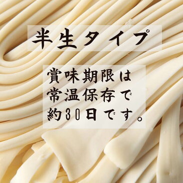 風呂敷包み桃太郎手延長生うどん・更科そば芳黒10食セット生うどん200g×3袋　更科そば芳黒200gx2　【うまい麺 】 お歳暮