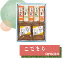 下記より各商品詳細をご覧いただけます。 ■　子持ちかまぼこ ■　手造りじゃこてん